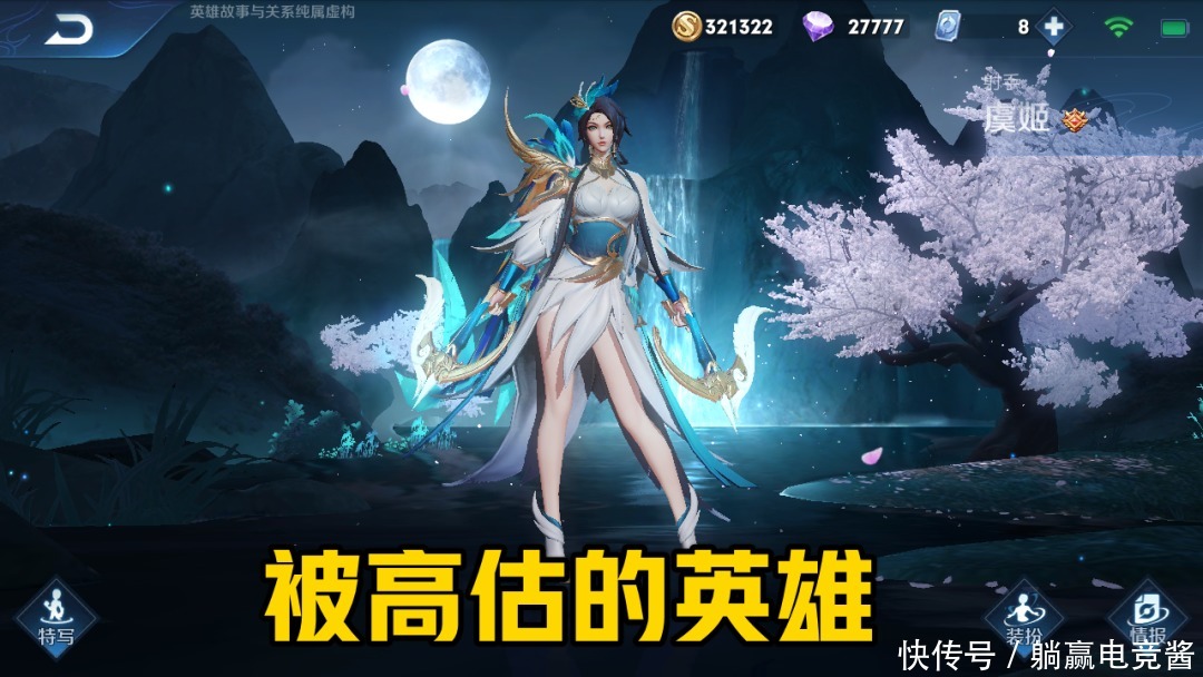 玩家|被玩家高估了的英雄,铠爹其实很难输出,她太依赖队友了!