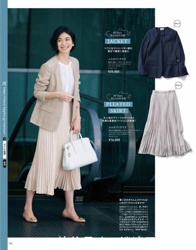 百褶裙时尚好看,3种不同风格搭配示范,你爱哪一种