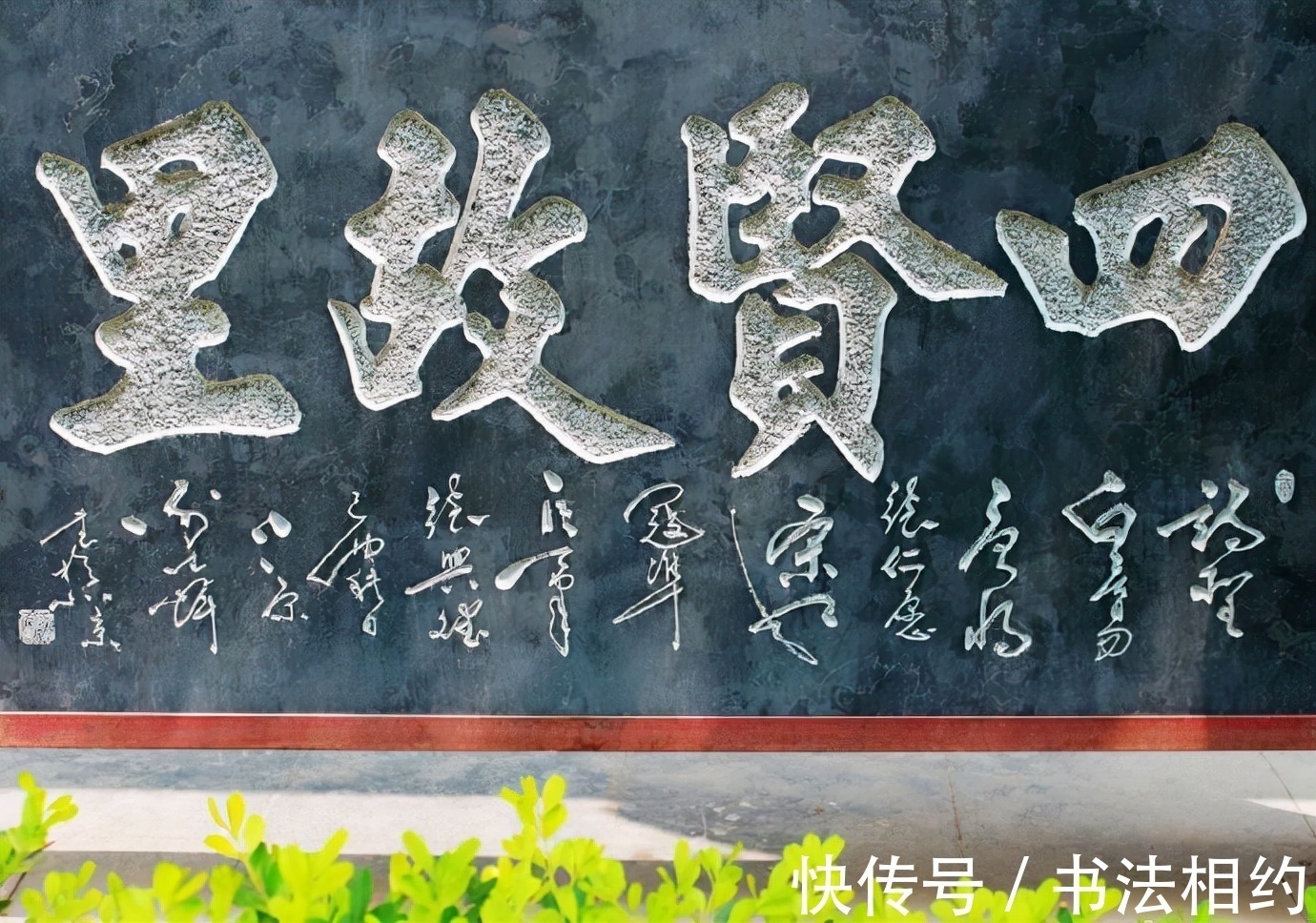 狂草$4个大字斩获全国首届书法展大奖,笔力强劲,奔放雄奇,格调豁达