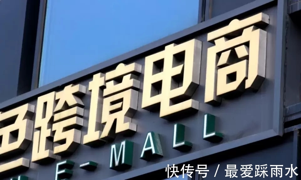 大店|太惨烈！亚马逊封完大店罚小店，5万中国卖家被封，损失超千亿