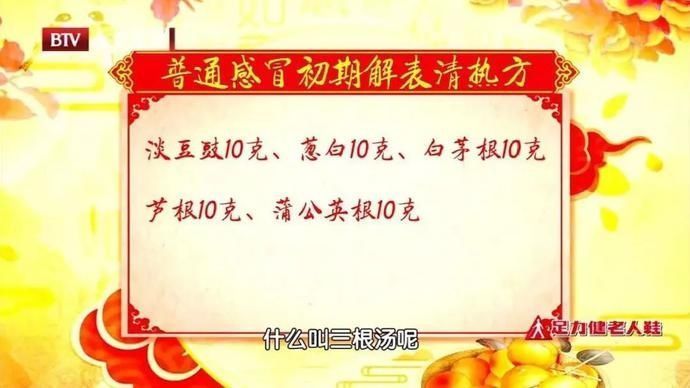 豆豉|揭开养生长寿的饮食密码！每天早上一碗它，和胃除烦、降低血脂、保护心脑血管~
