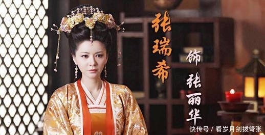 历史|历史上有三位叫丽华的女子,两皇后、一贵妃的她们却是同名不同命