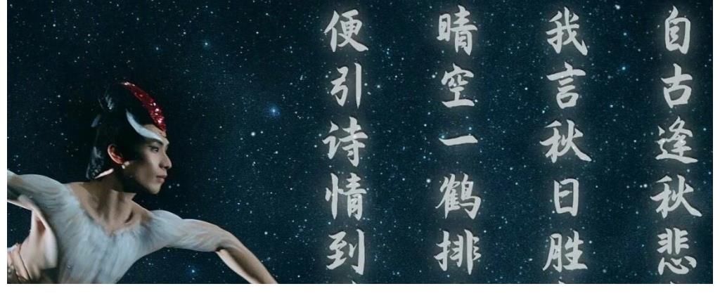 孙科|河南卫视中秋奇妙游，跨越千年，梦幻联动，群仙贺中秋