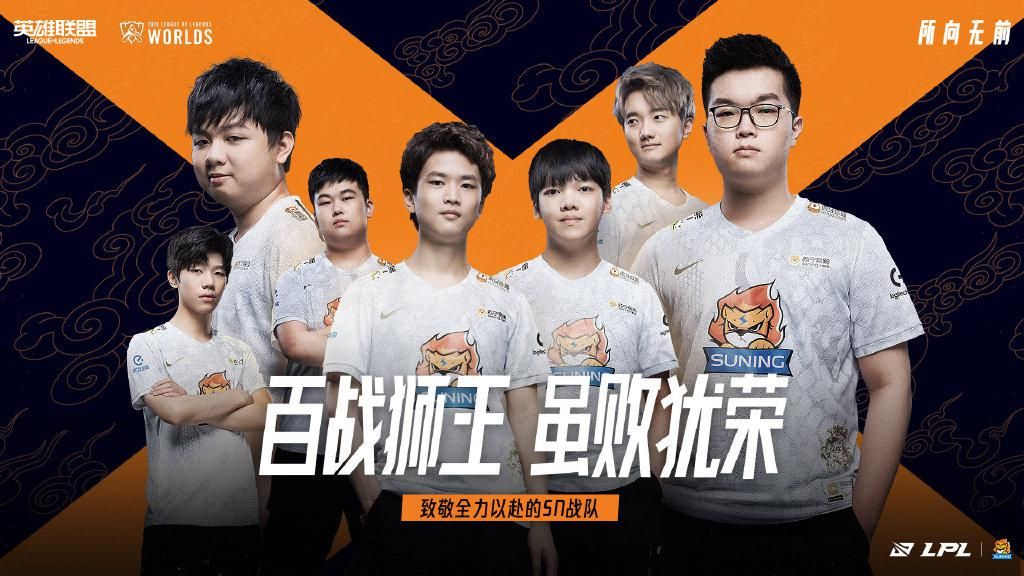 总部|苏宁总部长篇嘉奖令表彰SN：你们创造了历史，撼动了世界！