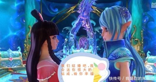 梦幻|精灵梦叶罗丽小剧场水王子向王默求婚，戒指真是太大了，真梦幻