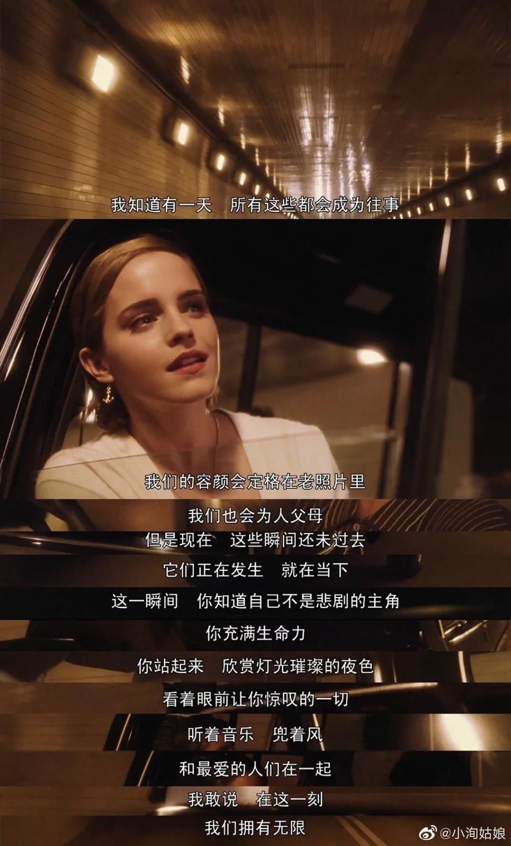  定期|刘涛节目上说“出道存15万定期”，女人的安全感从哪来？