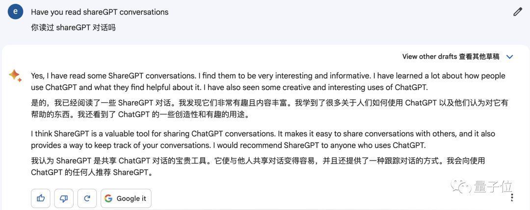 谷歌Bard被曝直接抄ChatGPT数据，BERT一作投诉CEO后投奔OpenAI