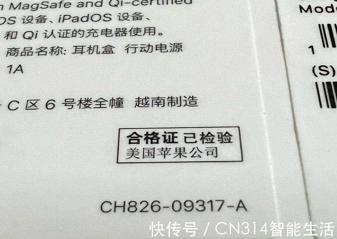 苹果|盘点苹果翻车情况：AirPods 3做工差，iPhone 13问题多