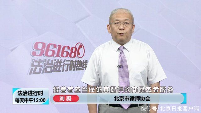 消费者权益保护法|北京一男子在健身房内猝死，家属索赔166万，监控曝光