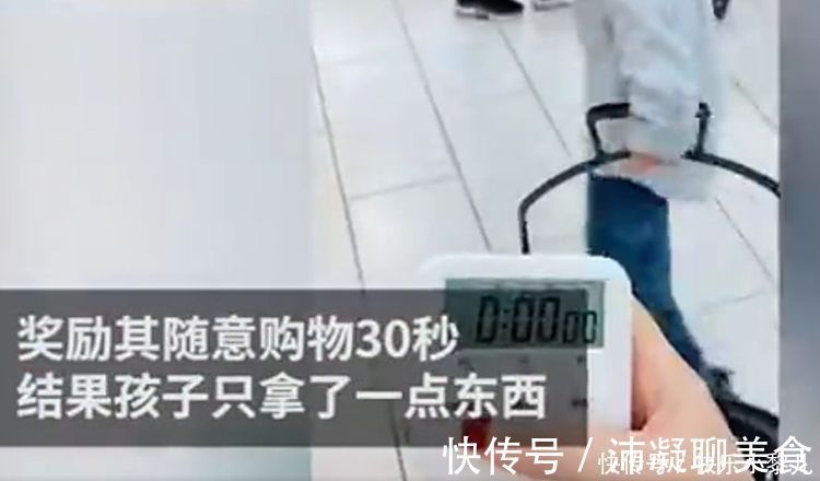 孩子|孩子考高分妈妈奖励购物30秒,而孩子的表现出人意料