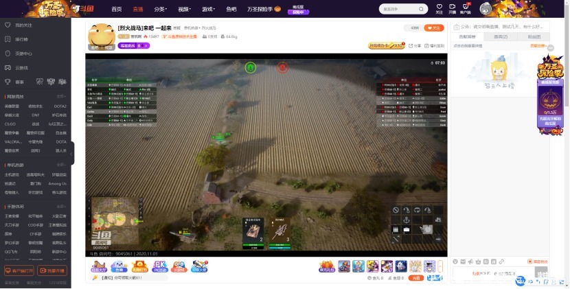 体验|这么多主播都争相体验这款游戏，究竟游戏有什么魅力？