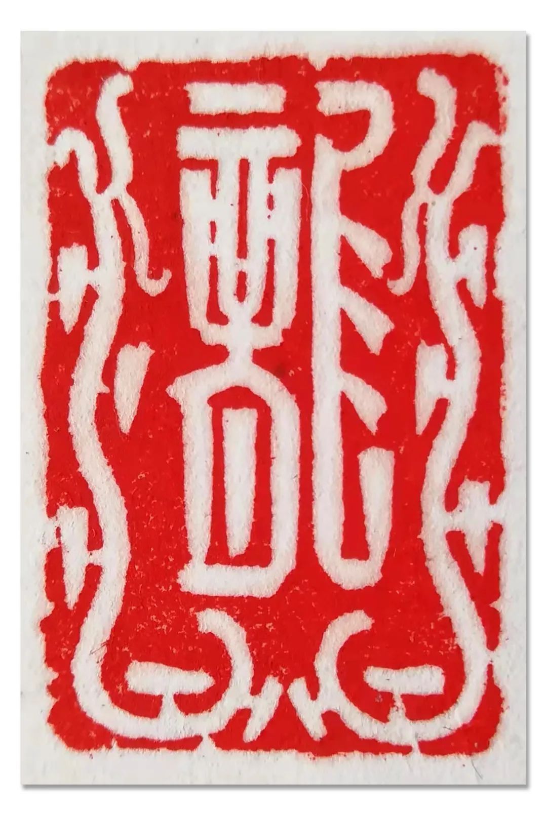 书法展$「??任东会」｜丹青追梦 水墨本色-中国当代书画名家个人云展览