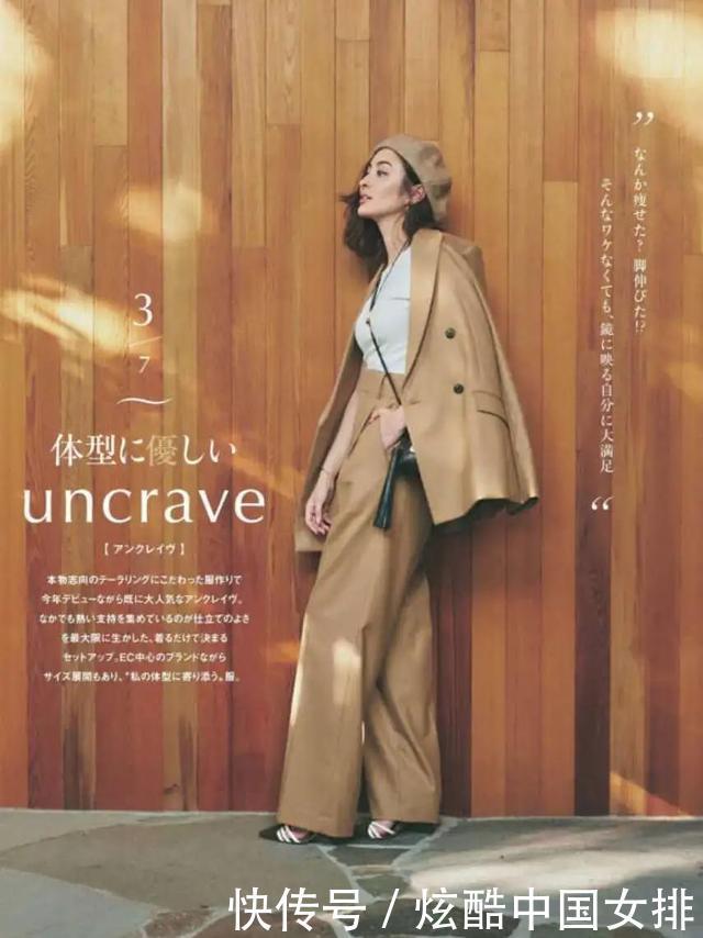 毛衣|在穿搭过程中,别忘了用毛衣、大衣和西服,打造属于你的百变造型