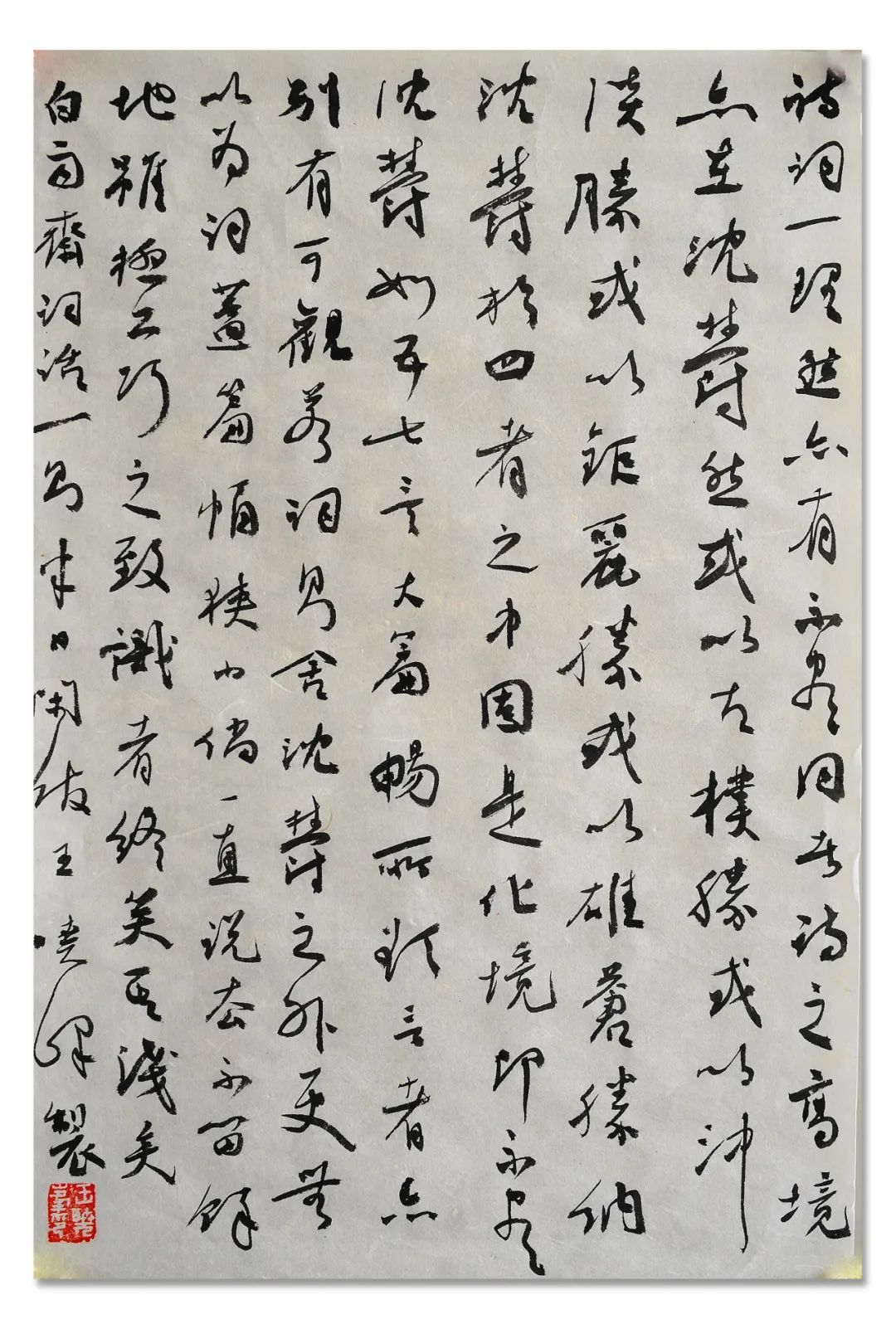 书法篆刻!「????王晓峰」|水墨一品-中国当代书画名家精品展