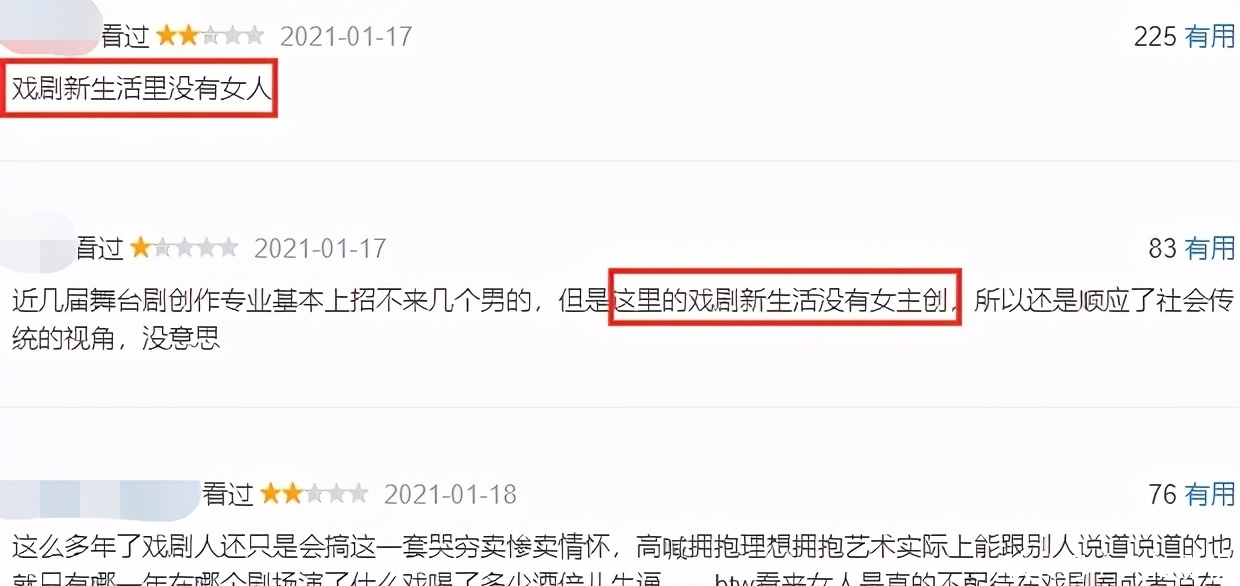 黄磊新综艺惨淡收官无人知,忽视了这一点注定无力回天啊!
