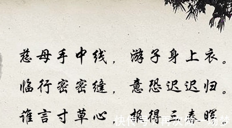 孟郊$唐朝最苦的诗人,人生失败后写下一首诗,道尽了天下母亲的伟大!