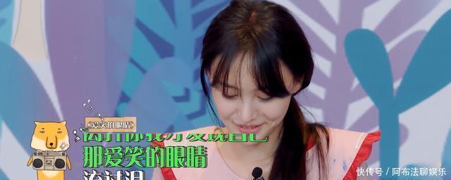 敷衍|玩游戏作弊,喝口水都作假,郑爽上节目太敷衍遭杨迪怒怼认真点!