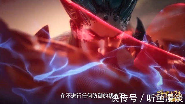 海龙斗罗|斗罗大陆:同是95级,骨斗罗、玉元震和海龙斗罗之间,谁更厉害?