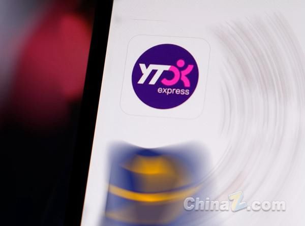 公民|圆通回应内鬼泄露公民信息:已报案 相关嫌疑人于9月落网