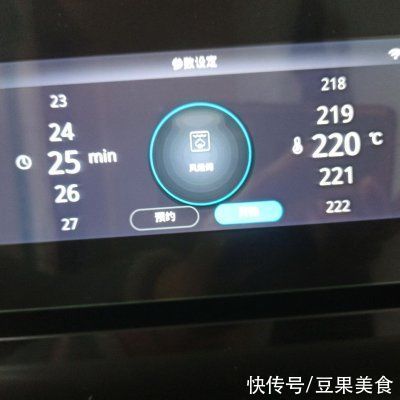 有一种乡愁叫#安佳一口“新”年味#芝士烤牛奶