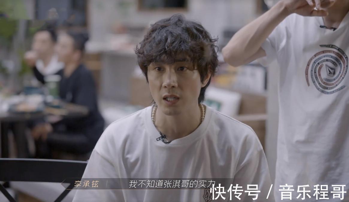 李承铉|披荆斩棘的哥哥4位新面孔被捧红，李承铉成功转型