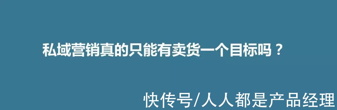 宝妈|私域常见的5个认知错误