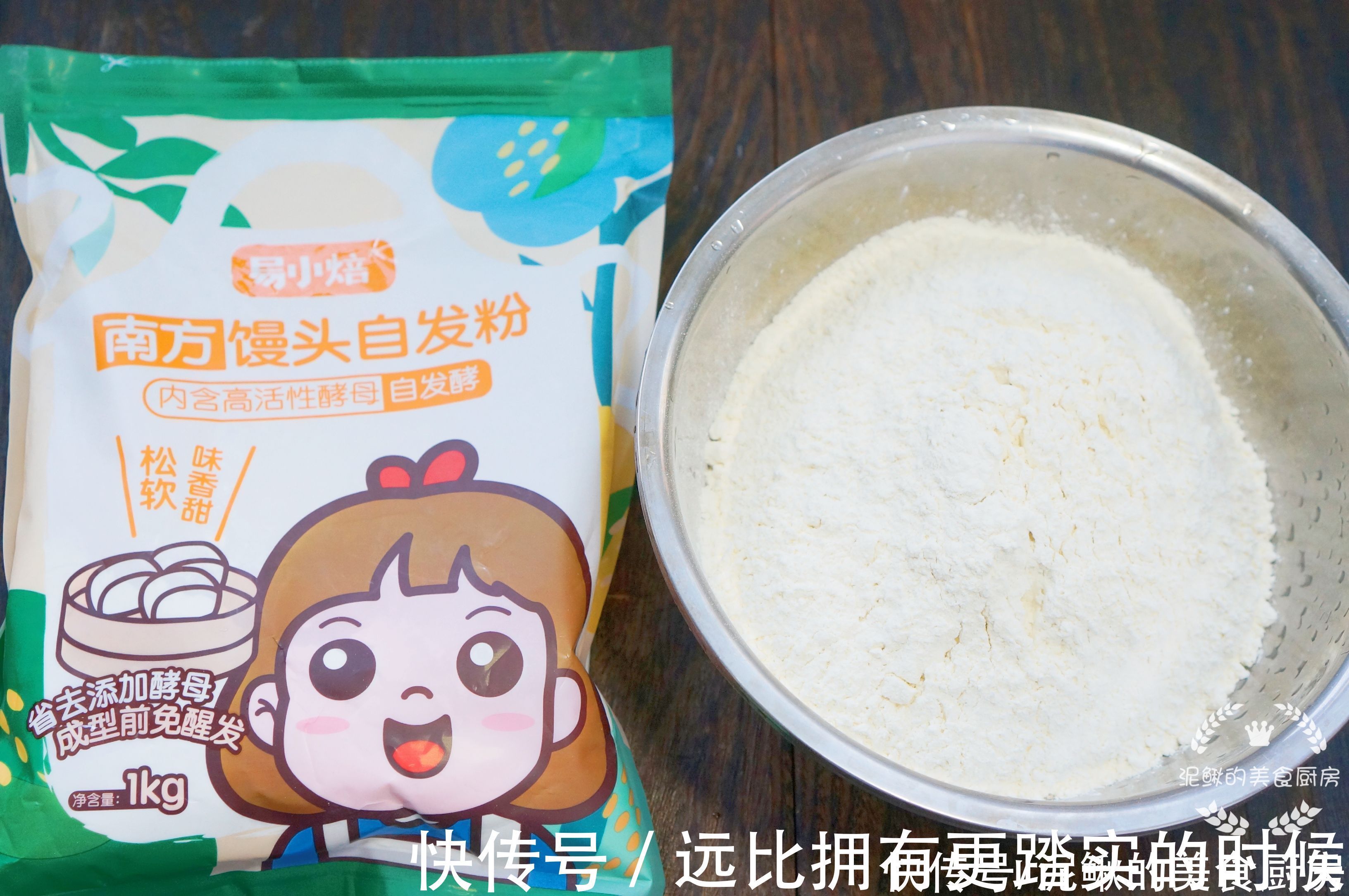 花卷|蓬松好吃的花卷,一次发酵,做法简单,口感暄软全家爱