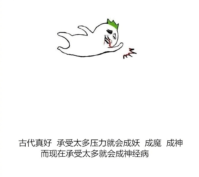 |今日份搞笑段子