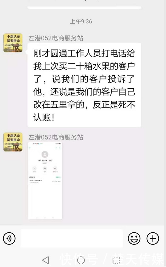 通城|通城:国家级电商进农村示范县为何快递进不了农村