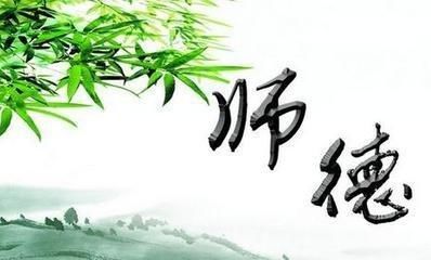 师德|教育部发文批评这三位大学教师:没有师德,害群之马!