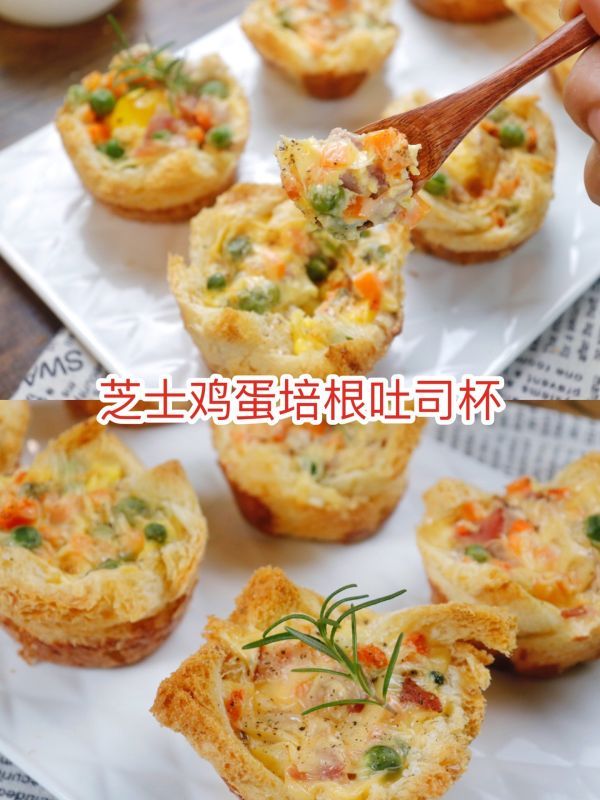 芝士鸡蛋培根|芝士鸡蛋培根吐司杯