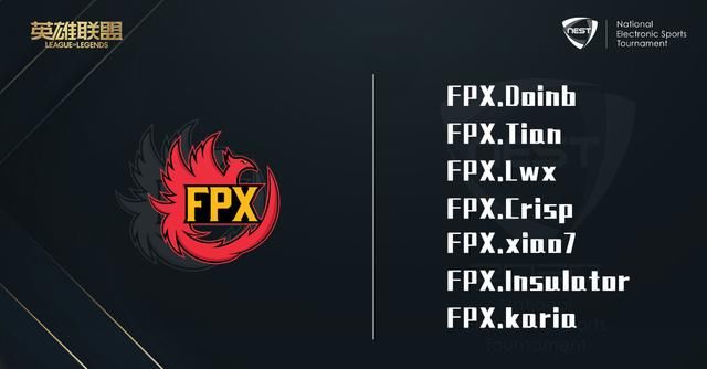LPL|IG首发阵容出人意料，FPX成夺冠大热门!LPL新一轮杯赛终于来了