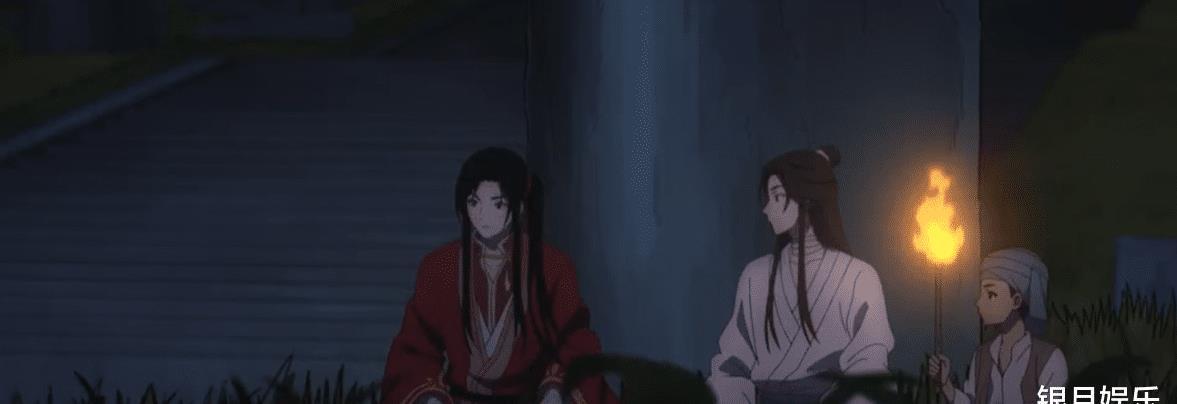 花城|《天官赐福》谢怜花城第四次拉手，两人气氛微妙，花城终于不怂了