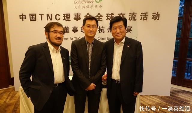 马云|大胡子这样“揽着”马云和马化腾,你知道他是谁吗