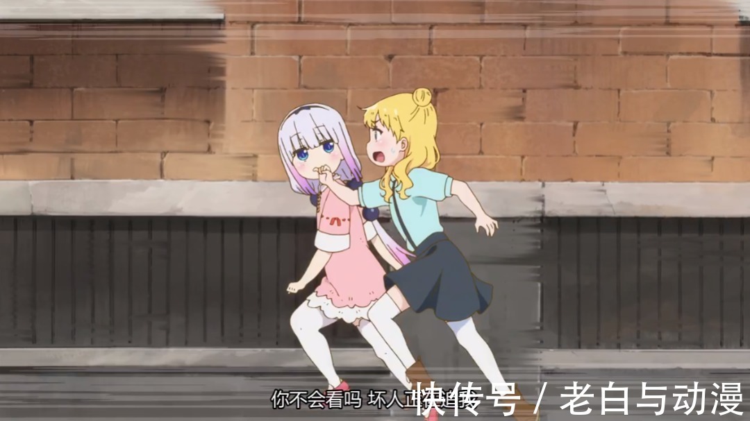 龙族|小林家的龙女仆S:康娜一个人跑去纽约,还找到了新朋友