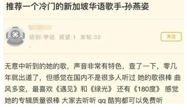 天黑黑|爷青回!她是00后眼中的“冷门歌手”,开直播仅16分钟点赞过亿