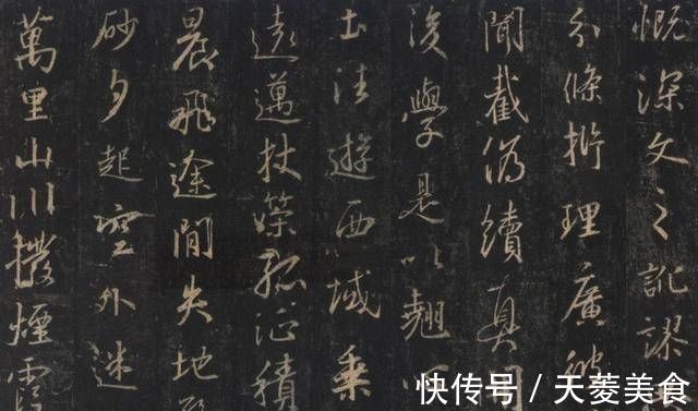 王羲之书法$他用了二十四年，集成《圣教序》，他被称为“千古字学之祖”