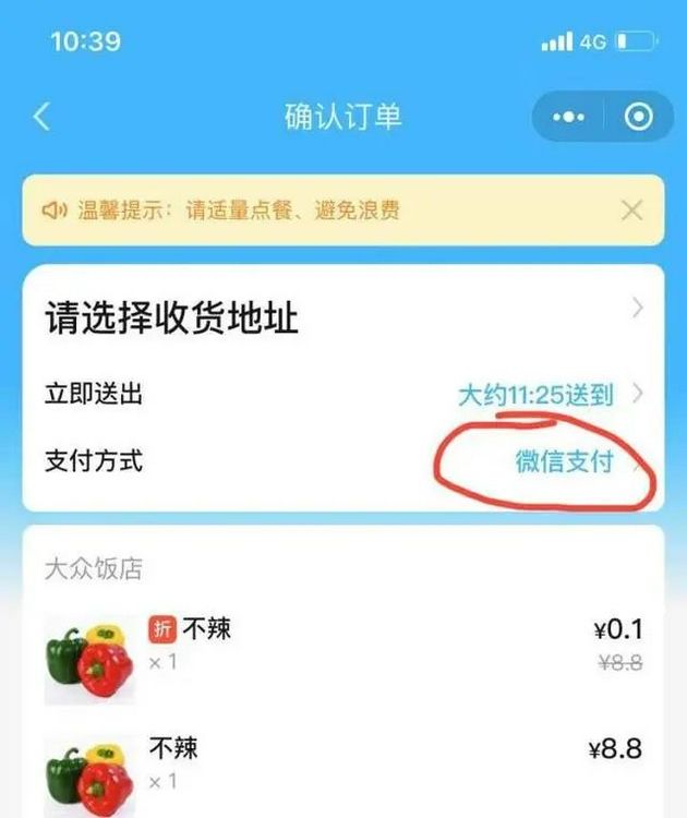 cpu|驱动晚报：阿里巴巴旗下饿了么、优酷等多个App接入微信支付