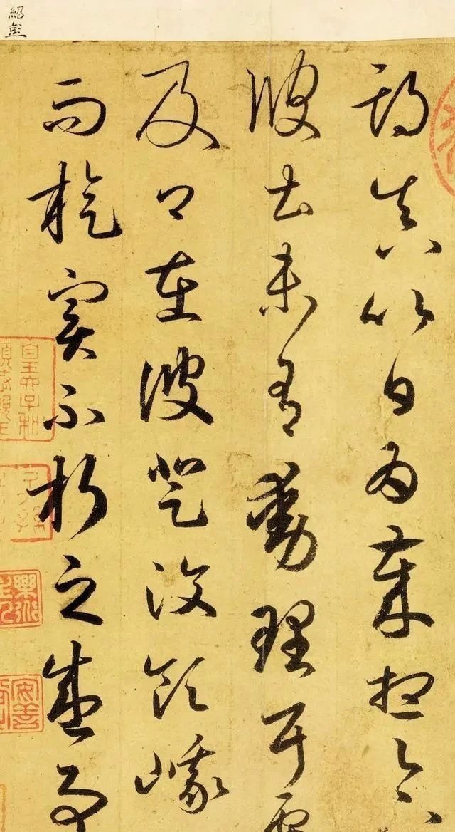 游目帖@王羲之真迹在日本诞生，现仅存102字，这才是世界级的国宝！