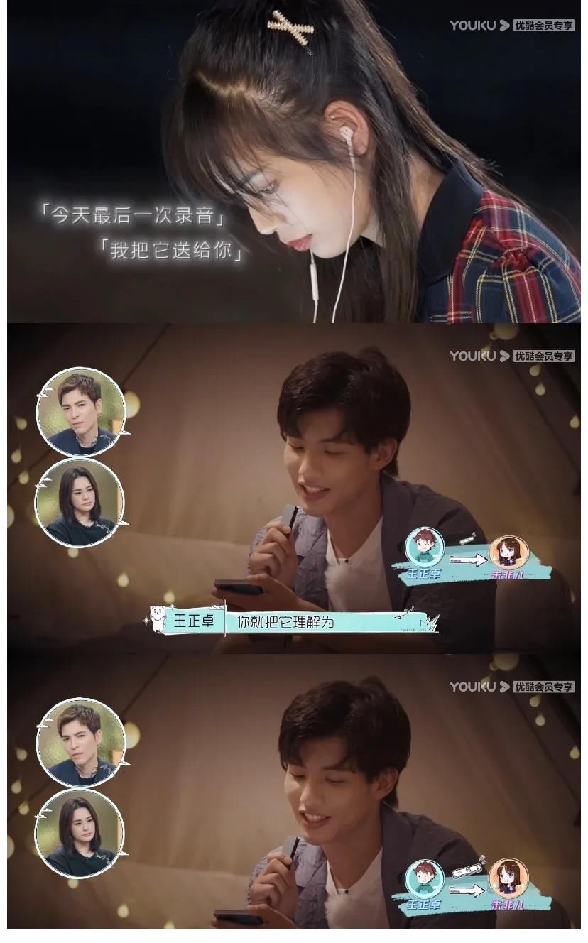 阿卓|素人CP就是最好嗑的，我支持誰反對？