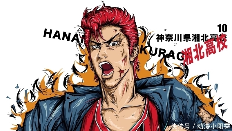 湘北|灌籃高手的真正結局:他沒有去世,并且成為了日本的超級明星!