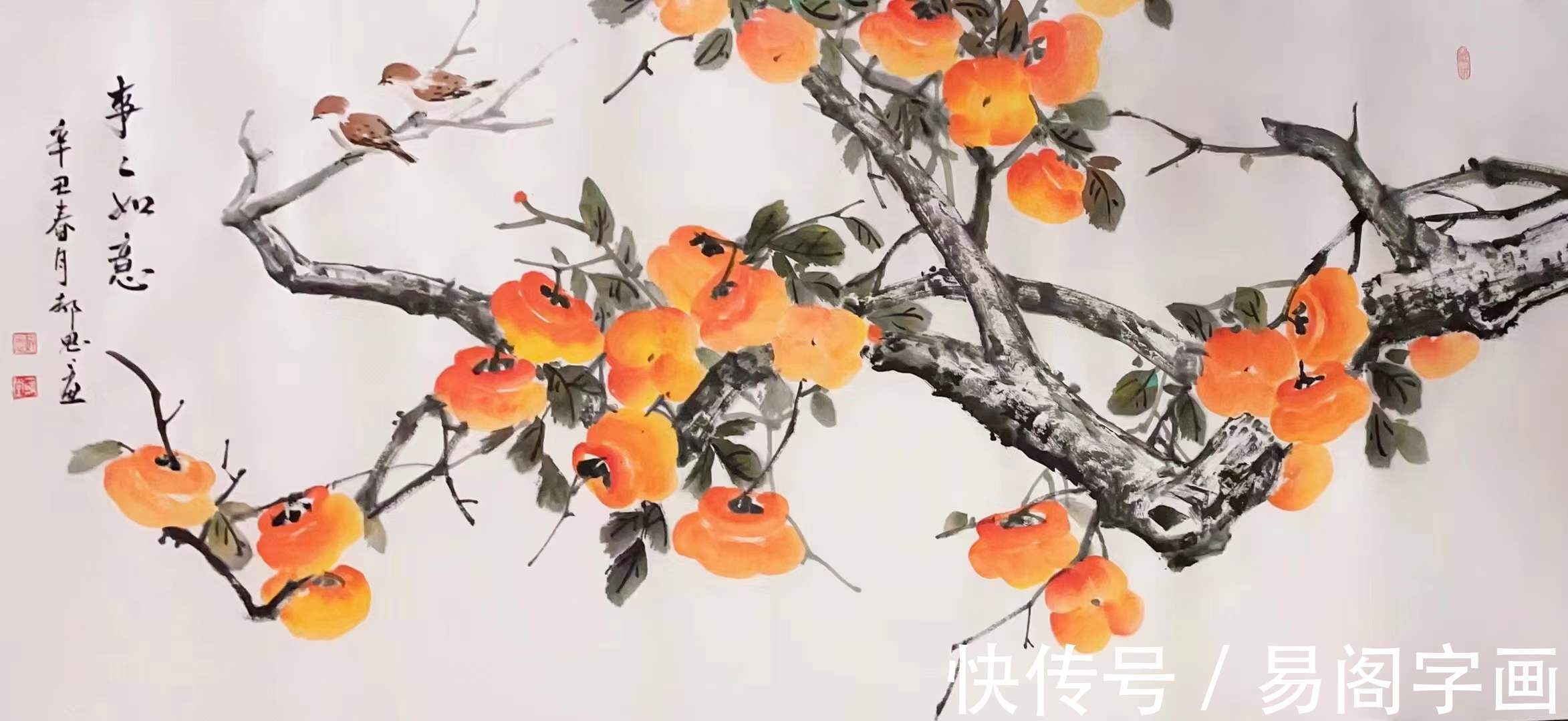 郝思思#郝思思 一位有颜值偏要靠才华的美女画家