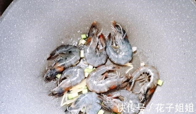 口味|萝卜丝大虾汤，营养美味，口味清爽还健康！