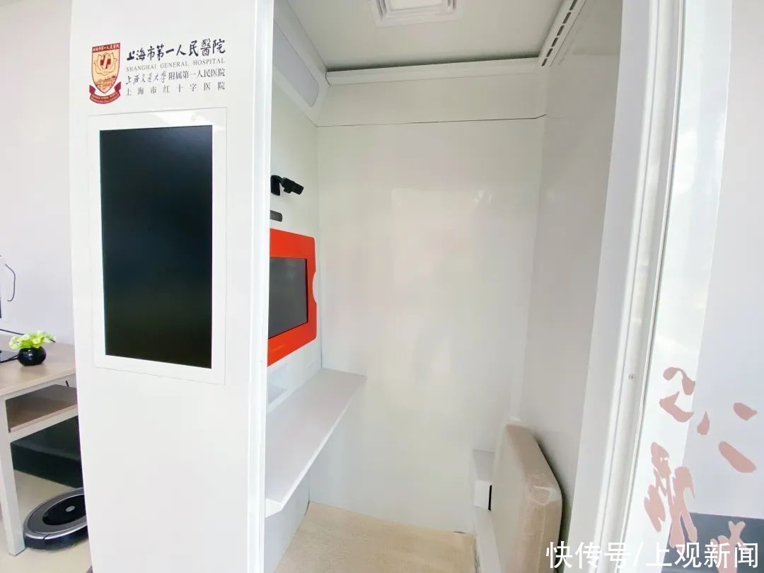 老人们|问诊、看病、买药不用再出门,“5G微诊室”把三甲医院“搬”到了松江这里