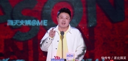 《吐槽大会》,“放飞自我”来真的了!