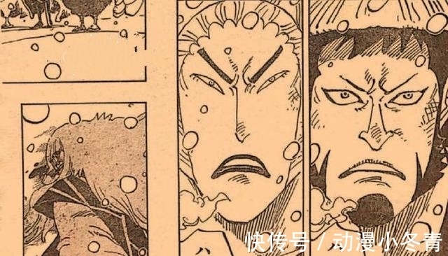 赤鞘九侠|《海贼王》986话,勘十郎主动求死,矛盾的人生终于得到了解脱