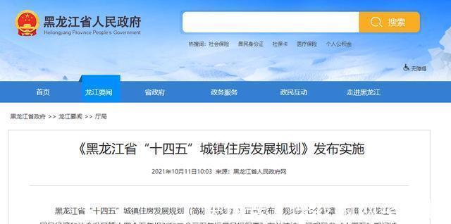趋势|2.6亿人的选择！未来，住宅趋势将改变！
