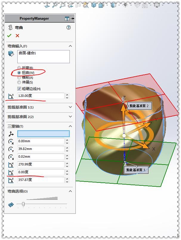  简单|用SolidWorks画一个扭转的水杯，此图太简单了