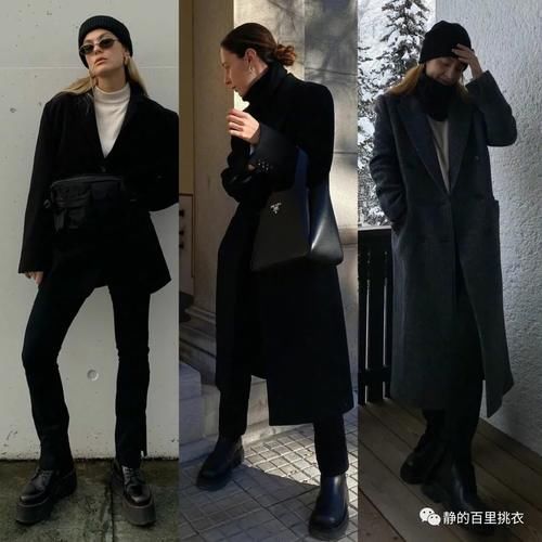 极简的一身黑色穿搭，高冷又时髦，掌握好搭配方式，很高级