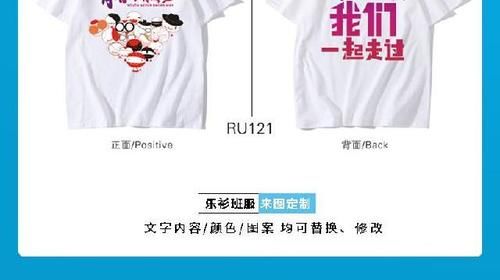  青春不散场/班服图案设计logo